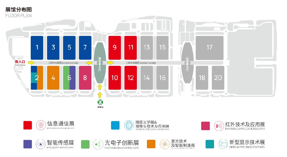 第24屆中國(guó)國(guó)際光電博覽會(huì)（深圳國(guó)際會(huì)展中···